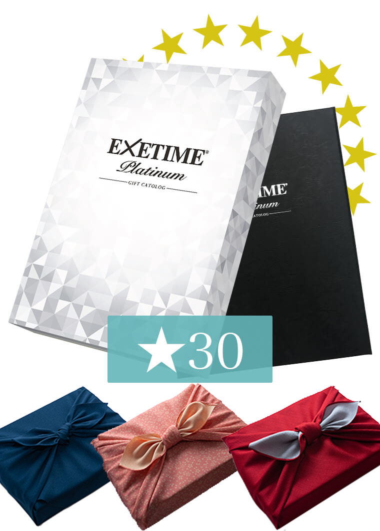 EXETIME Platinum(エグゼタイムプラチナム)|温泉・体験型商品満載の ...