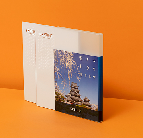 EXETIME ORANGE(★2.5)